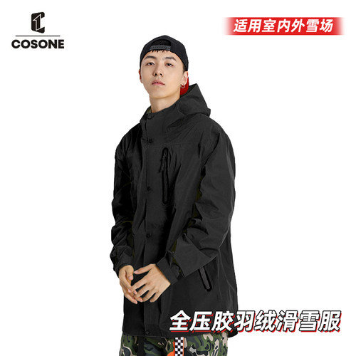 COSONE户外冲锋滑雪服防水保暖