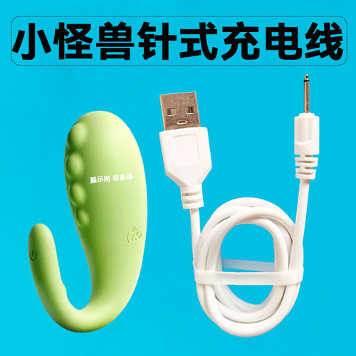 适用蜜曰1S丽波充电线小怪兽2代跳Monster充电器pub蛋USB充电源线
