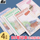 奋斗笔记本B5加厚横线作业本学生用记事本北京大学厚款 日记本无线装 订清华大学武汉大学可平摊软皮考研本