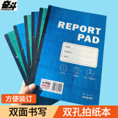 奋斗美式 拍纸本B5双孔笔记本子 初高中专用横线英文空白牛皮本100张加厚侧翻蓝绿封面可平摊办公学生A4考研本