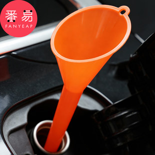 汽车漏斗A1zon001-汽车用加油漏斗免手扶长嘴斜口摩托车漏斗器