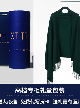 女围巾保暖韩版百搭冬季