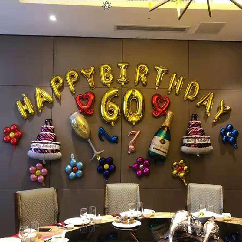 妈妈爸爸爷爷奶奶50岁生日装饰场景布置老人过70大寿喜庆气球客厅