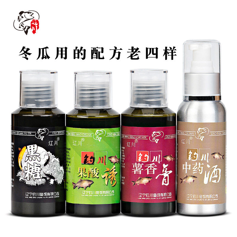 辽川钓鱼小药高浓度诱鱼剂黑坑鱼饵料钓鱼药酒果酸诱中药酒老四样,户外/登山/野营/旅行用品,台钓饵,淘宝优惠券,粉丝福利购,淘宝优惠卷