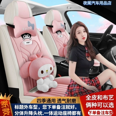 全包围亚麻汽车座套四季通用别克英朗逸POLO高尔夫7宝来捷达坐垫
