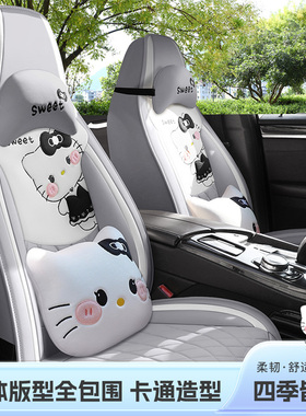启辰大VDDi超混动四季通用全包围座椅套卡通皮质亚麻防脏汽车坐垫