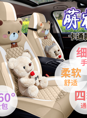 长安UNI-ZVT猎手X5/7PLUS锐程F70逸动汽车坐垫全包四季亚麻皮座套