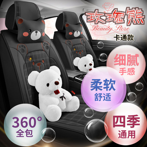 东风风神AX3AX5AX7A30奕炫S30L60通用汽车坐垫全包皮四季亚麻座套