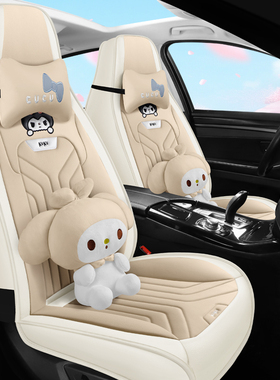 长安UNI-ZVT猎手X5/7PLUS锐程F70逸动汽车坐垫全包四季亚麻皮座套