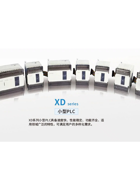 信捷XL电源模块终端电阻XL-P50-E /XD/XL-ETR/YF-RXLG:2500W25RJ