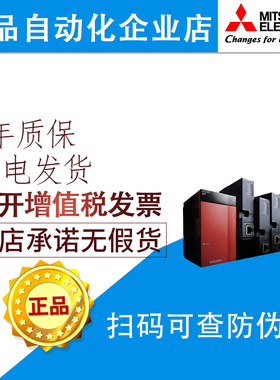 三菱Q系列CPU模块 Q00UJ Q01U Q02U Q03UD Q04UDH Q06UDHCPU模块