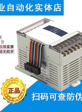 信捷PLC XC3-14R-E 14T/24R/24T/32R/32T/42R/48R/60R/60T RT