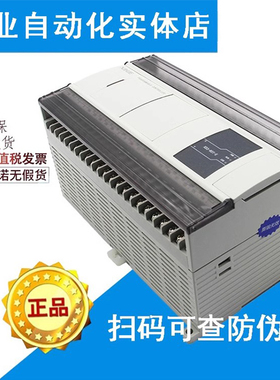 信捷PLC/XD3-16R-E 16T/24R/24T/32R/32T/48R/48T/60R/60T RT原装