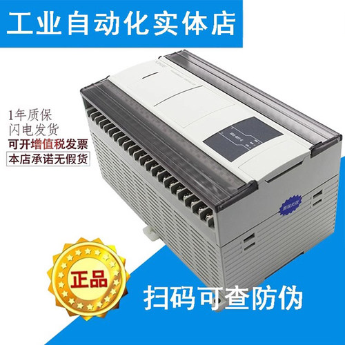 信捷PLC/XD316R-E16T/24R/24T/