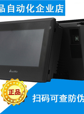 全新信捷一体机 ZP3-18T/ZG1-20T-4/ZG3-20R/20TZG3-30RT/18T-7