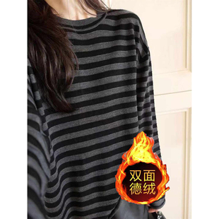 复古软糯德绒黑灰撞色条纹长袖T恤女秋冬磨毛松弛感百搭显瘦上衣