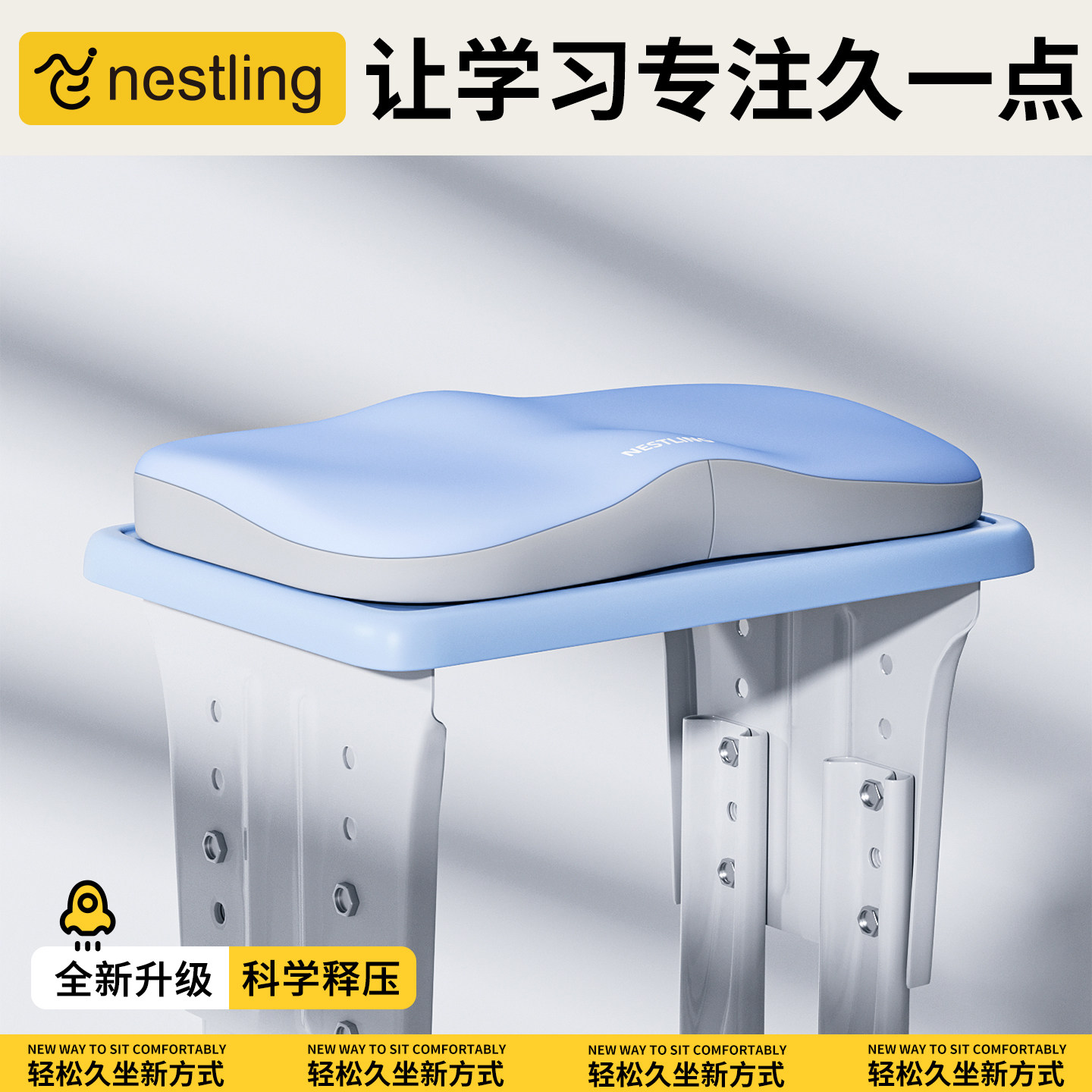 记忆棉坐垫学生教室专用高中生椅子垫防屁股痛屁垫透气凳子增高垫