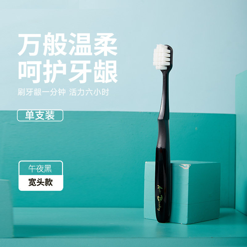 AB软毛成人情侣家用牙刷
