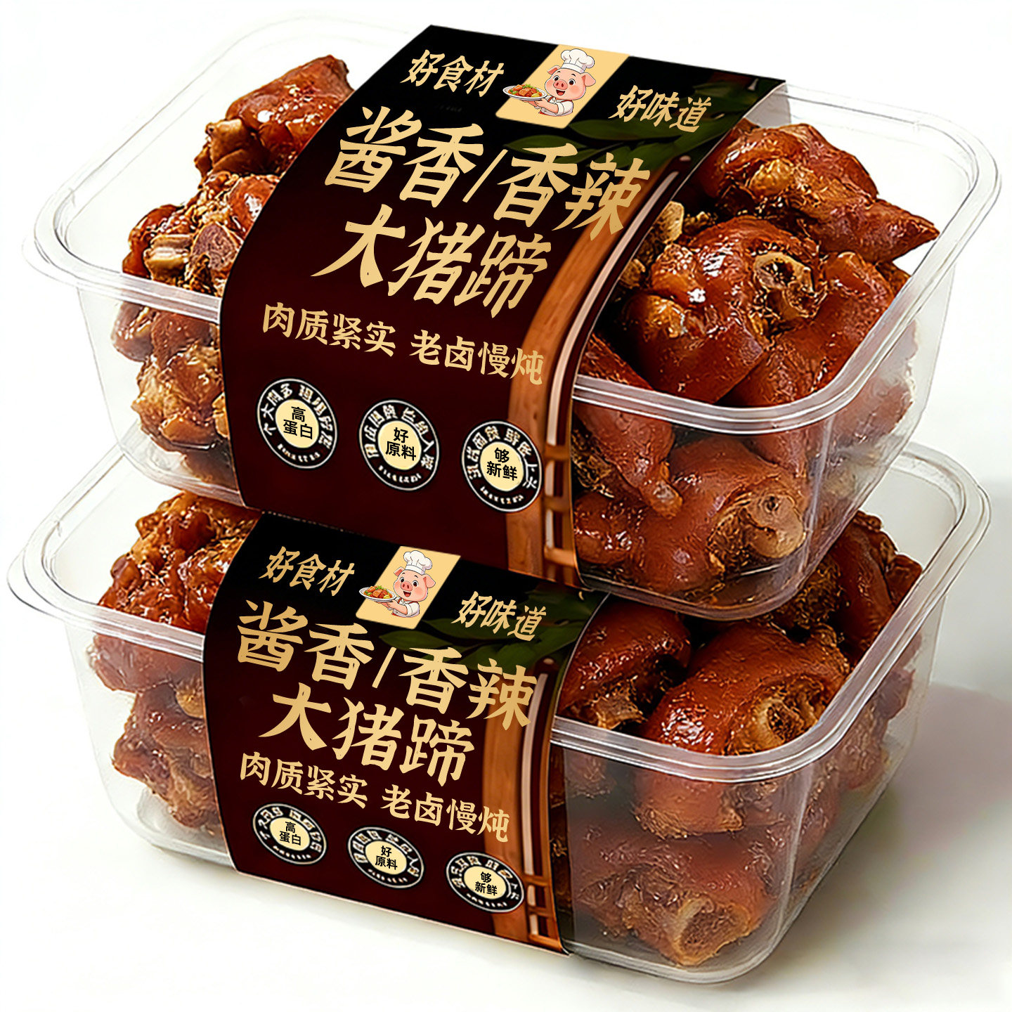 猪蹄开袋即食香辣酱香卤猪肘子真空包装肉类熟食夜宵下酒休闲零食