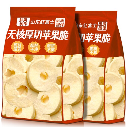 官方补贴！0乱添加苹果脆片！