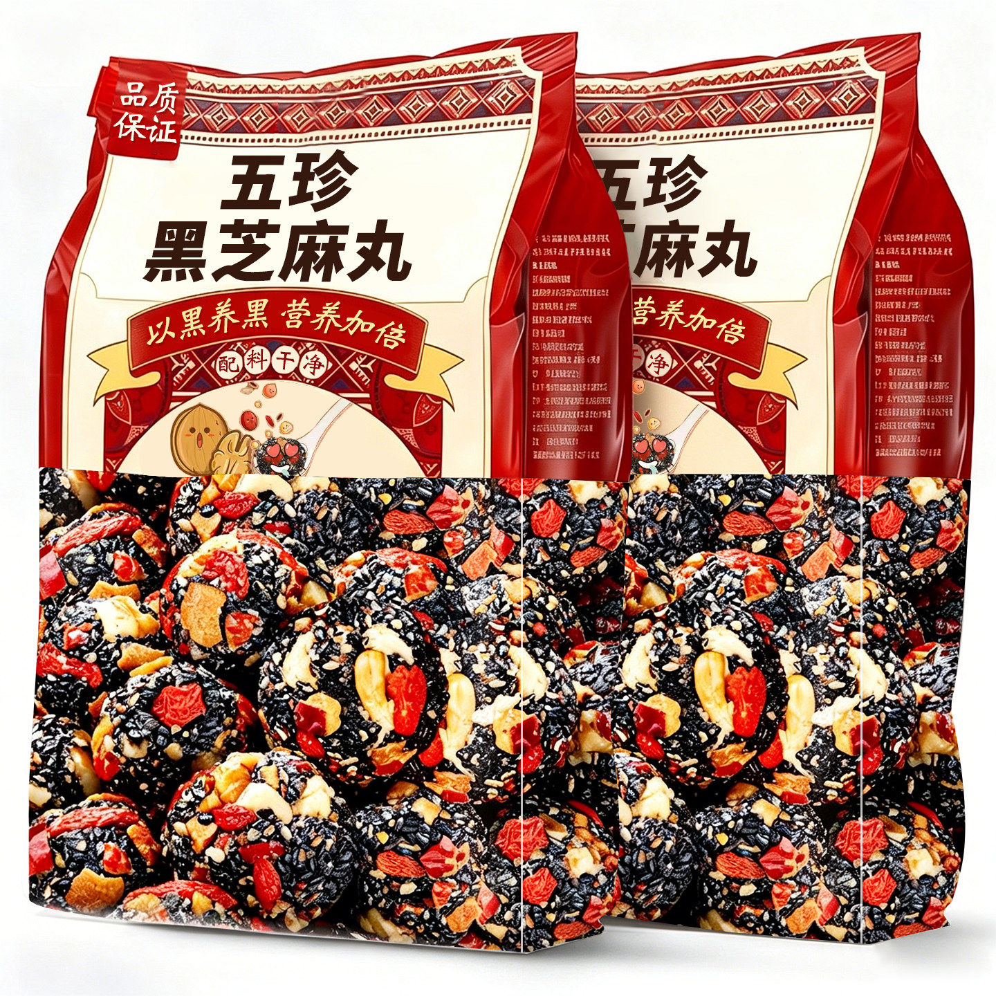 官方推荐！无糖0添加黑芝麻丸！