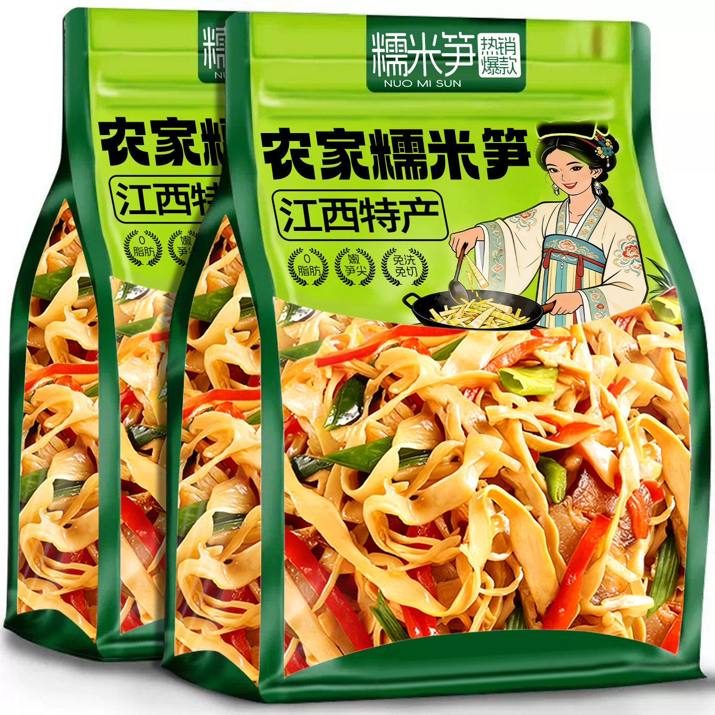 原味糯米笋嫩笋尖江西特产免洗免切非干货炒菜下饭商用批发旗舰店