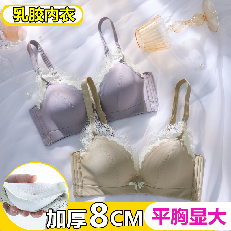 内衣女小胸聚拢加厚文胸超厚8cm平胸专用aa杯特厚显大不空杯小a杯