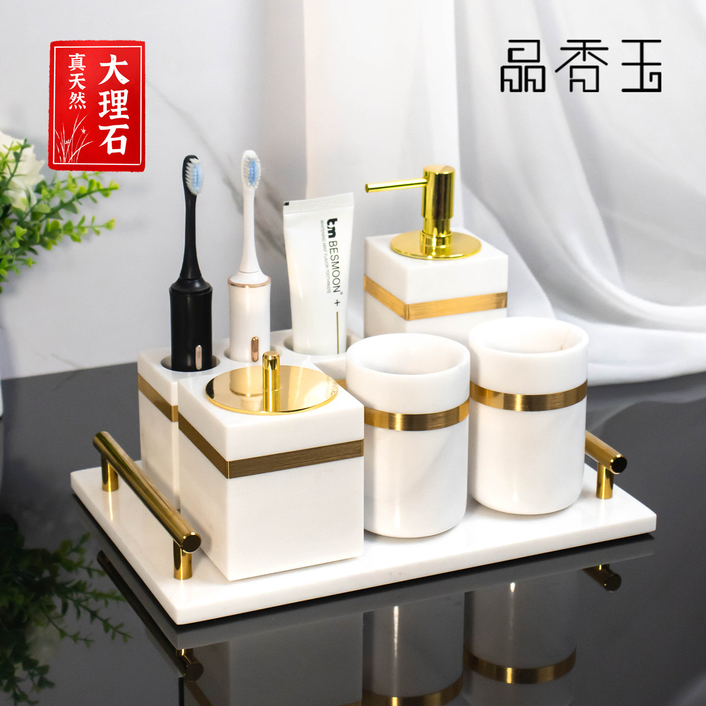 大理石卫浴五件套欧式高档浴室漱口杯酒店卫生间牙具洗漱套装套件
