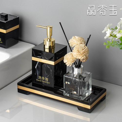 轻奢金边洗漱套装托盘牙刷架