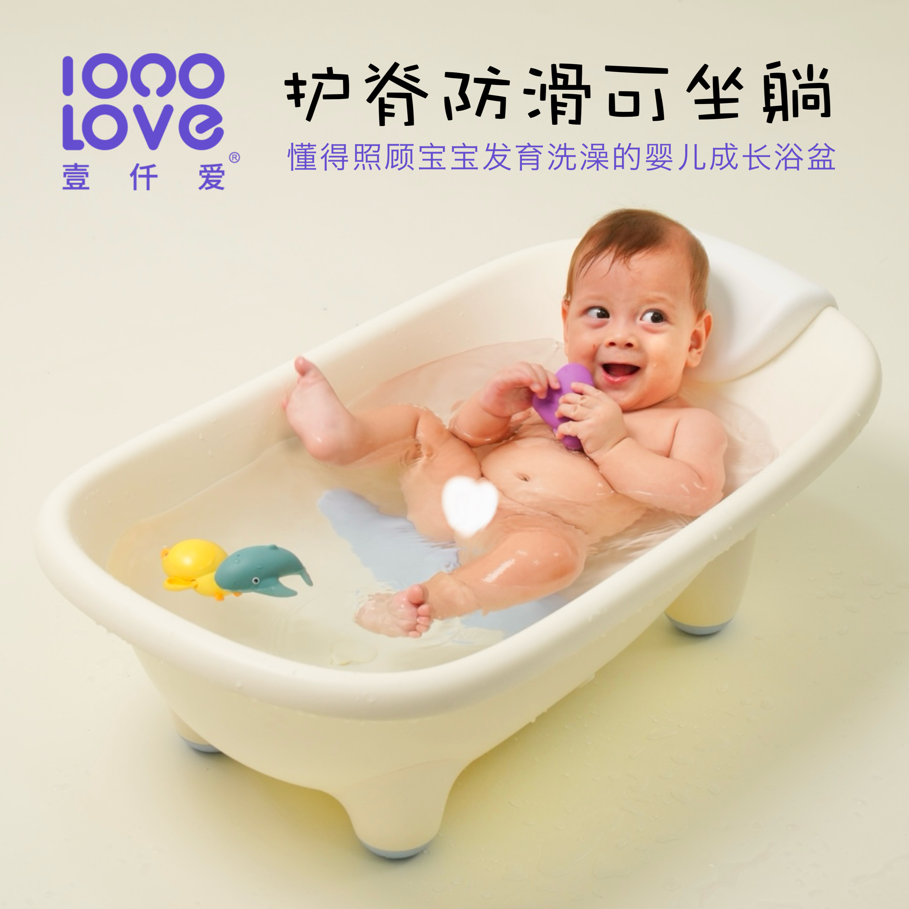 壹仟爱婴儿洗澡盆宝宝浴盆 护脊防滑可坐躺婴儿澡盆新生儿泡澡盆