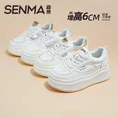 小白鞋 板鞋 2025新款 森马女鞋 增高6cm百搭厚底冬季 加绒休闲鞋 女款