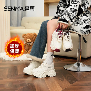 森马女鞋厚底鞋2025新款爆款冬季加绒鞋子内增高运动休闲鞋老爹鞋
