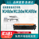 思江南适用惠普m148dw粉盒m148fdw硒鼓cf294a 94a墨盒m149fdw碳粉 Pro m118dw激光打印机hp LaserJet