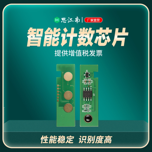 思江南正品 智能计数 独立包装 兼容性强