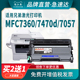 7060d 7470d tn2225 2215 7860打印机墨盒 思江南适用兄弟mfc7360硒鼓dcp7057粉盒hl2240d DR2250 2890