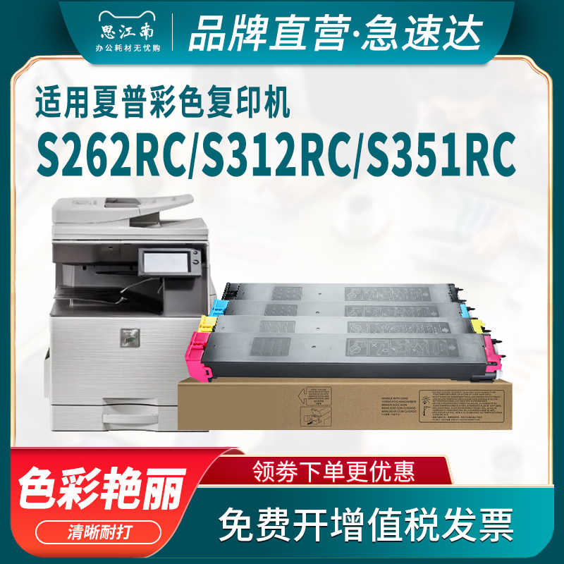 厂家直营 免费开票 只换不修