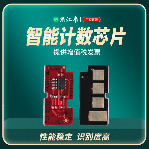 思江南正品 智能计数 独立包装 兼容性强