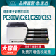 spc261dnw c240dn c252dn 思江南适用理光pc300w硒鼓spc250 mc250fwb c340dn打印机c310墨盒c231sf粉盒
