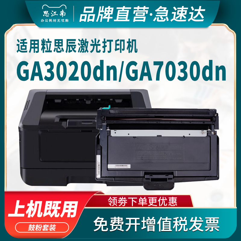 厂家直营 免费开票 只换不修