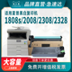 1808s粉盒MX 2308d硒鼓2008d 236CT 思江南适用夏普AR 235CT L打印机M2028d M2328d复印机套鼓墨粉