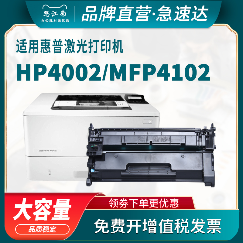 厂家直营 免费开票 只换不修