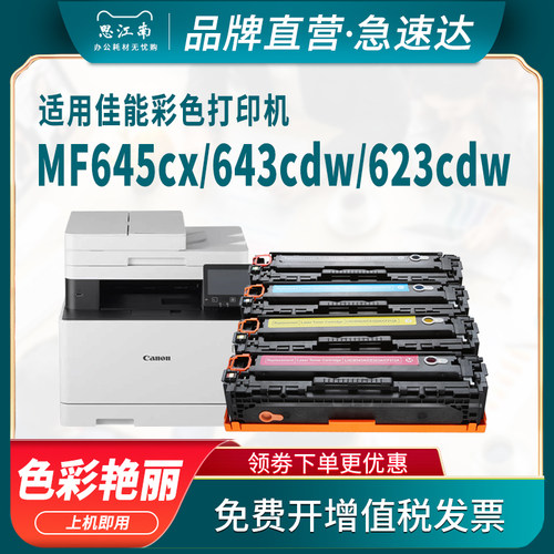 厂家直营 免费开票 只换不修