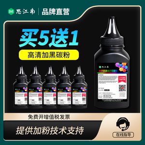 适用富士施乐P378db碳粉DocuPrint P378dw P378d M378d M378df P375d P375dw M375d M375z黑白激光打印机墨粉