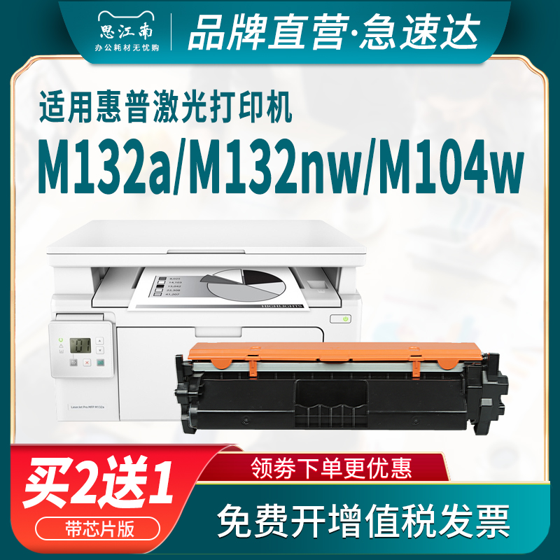 厂家直营 免费开票 只换不修