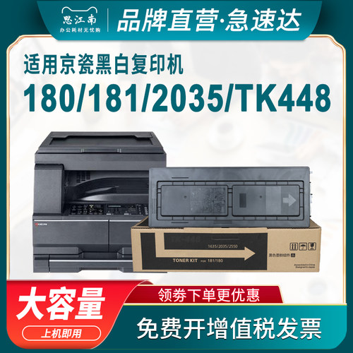 厂家直营 免费开票 只换不修