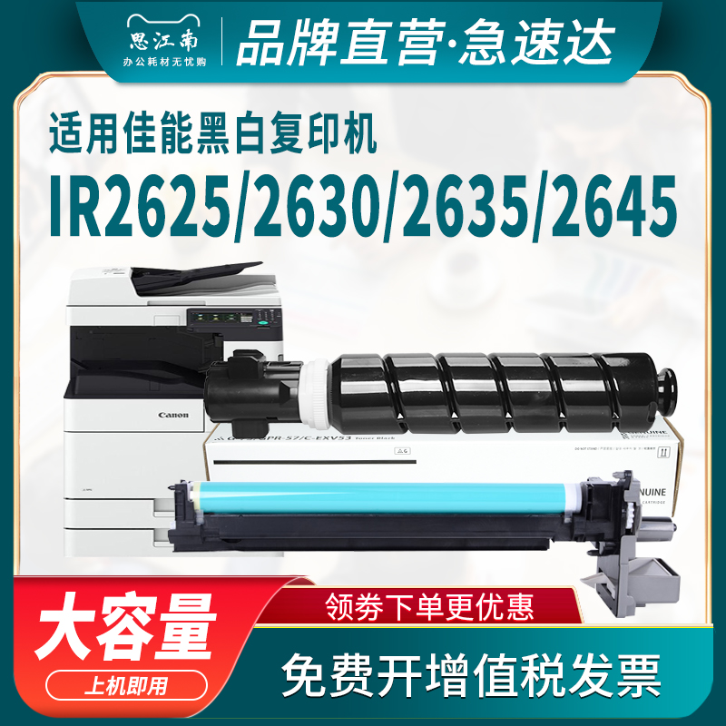 厂家直营 免费开票 只换不修