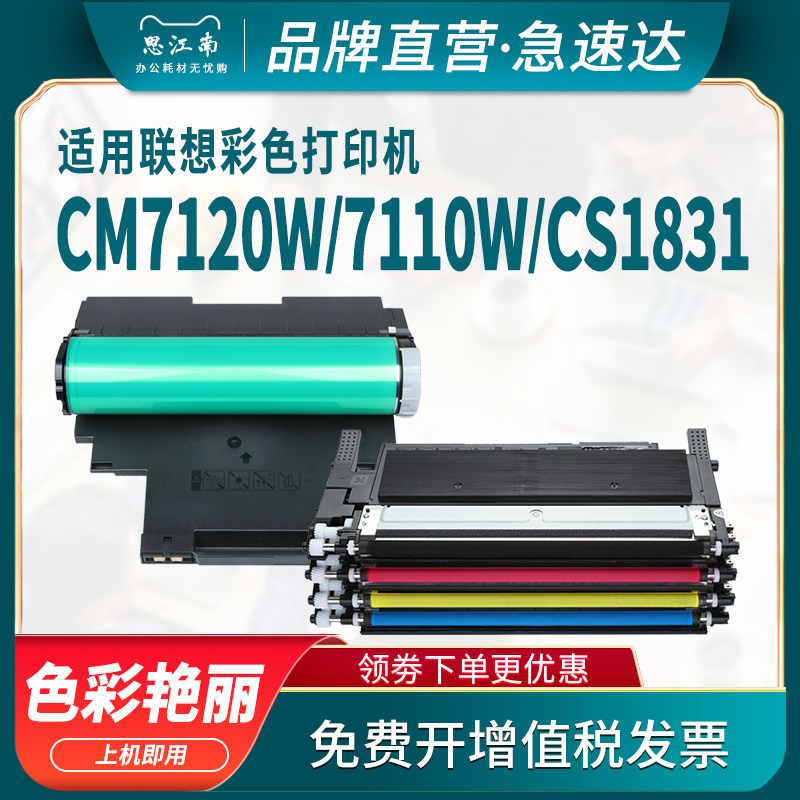 思江南适用惠普178nw粉盒mfp179fnw硒鼓hp150a打印机150nw墨盒hp118a碳粉w2080a成像鼓m178nw hp179fnw