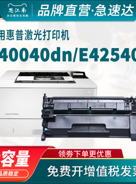 适用惠普E40040dn硒鼓W9024MC MFP E42540F打印机墨盒HP LaserJet Managed E40040碳粉盒W9024XC墨粉晒鼓粉盒