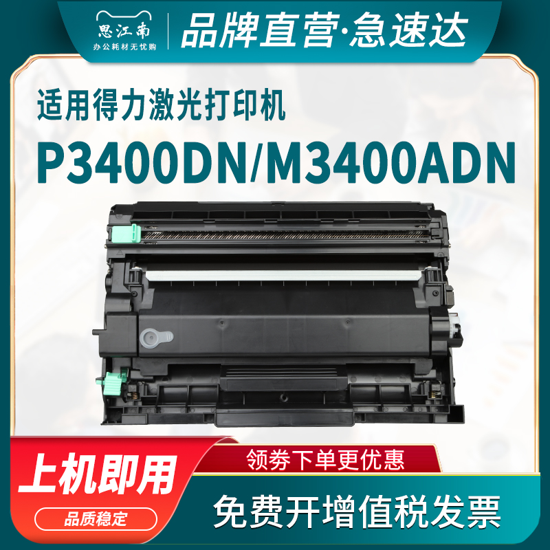 厂家直营 免费开票 只换不修