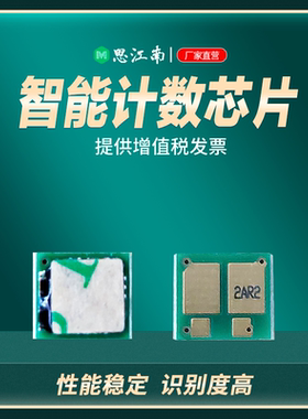 思江南适用惠普CF234A芯片HP LaserJet Pro Ultra M106w MFP M134a M134fn打印机硒鼓成像鼓计数芯片